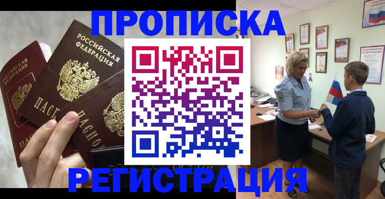 форма 3 в Бодайбо