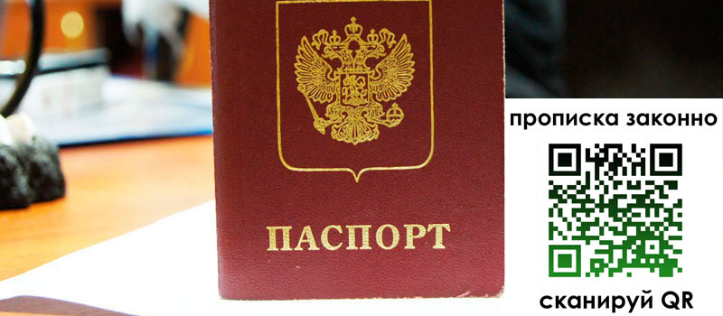 в Бодайбо height= регистрация в Бодайбо